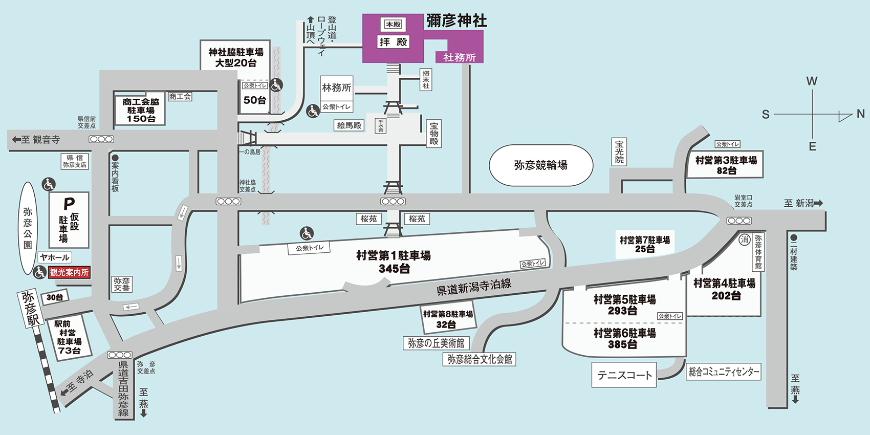 駐車場案内図